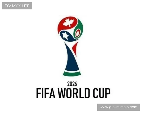 2026年世界杯主办国家是否享有直接晋级小组赛的特殊待遇全面分析