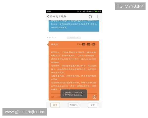 如何辨别世界杯竞猜正规网站，确保您的资金与信息安全
